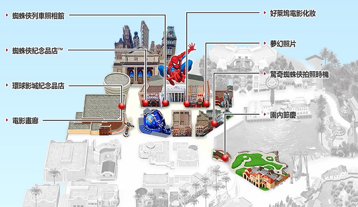 紐約區環球影城紀念品店的地圖，圖片來源：環球影城官方網站